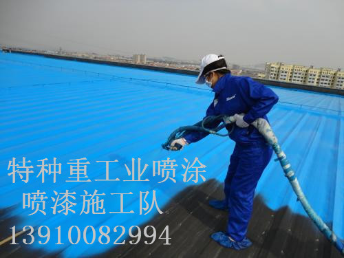 青松路街道除锈喷漆 & 设备厂房翻新